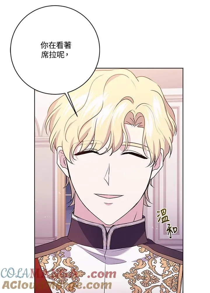 第84话 第77页