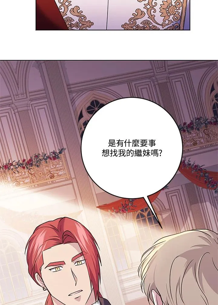 第84话 第78页