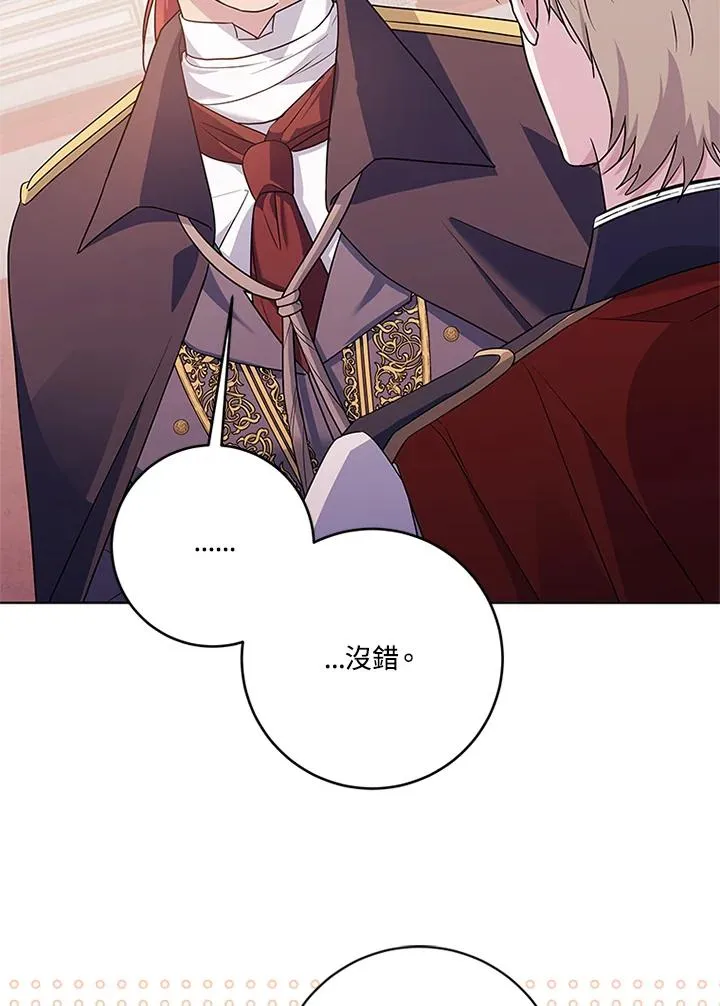 第84话 第79页