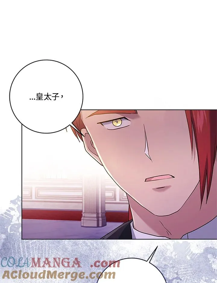 第84话 第81页