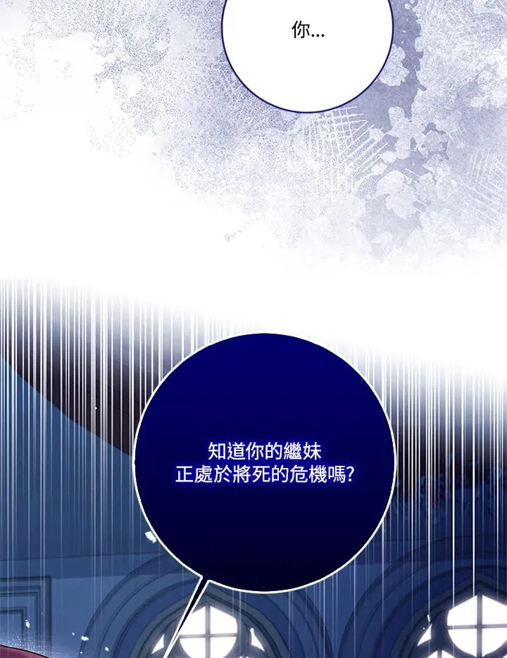 第84话 第82页