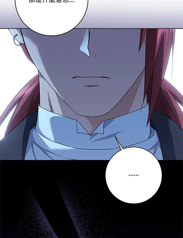 第84话 第86页