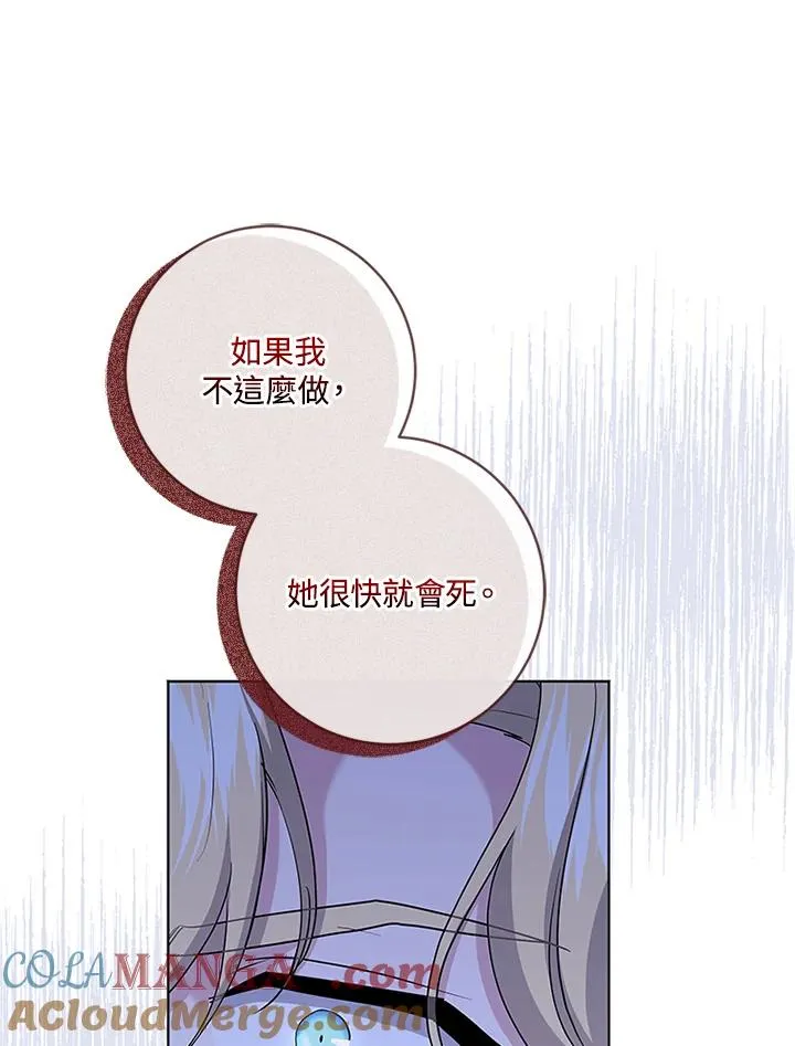 第84话 第89页