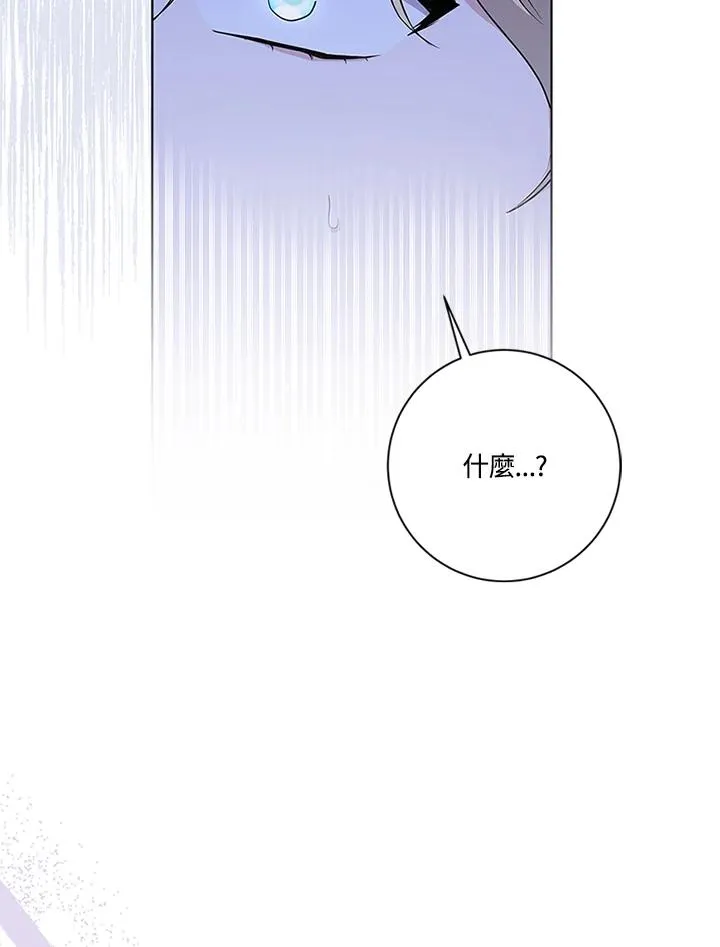 第84话 第90页
