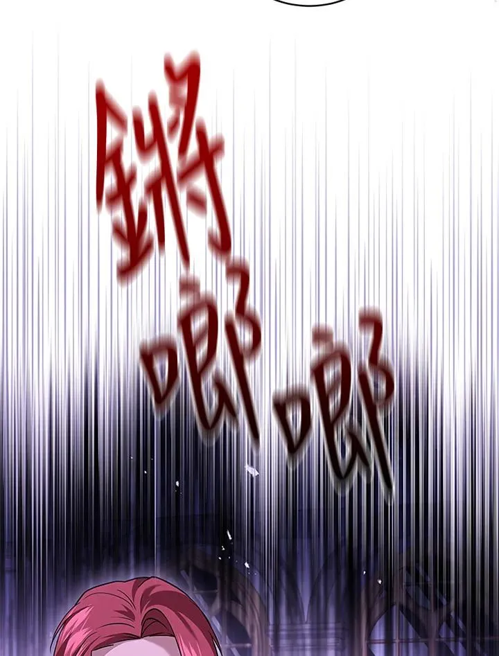 第84话 第92页