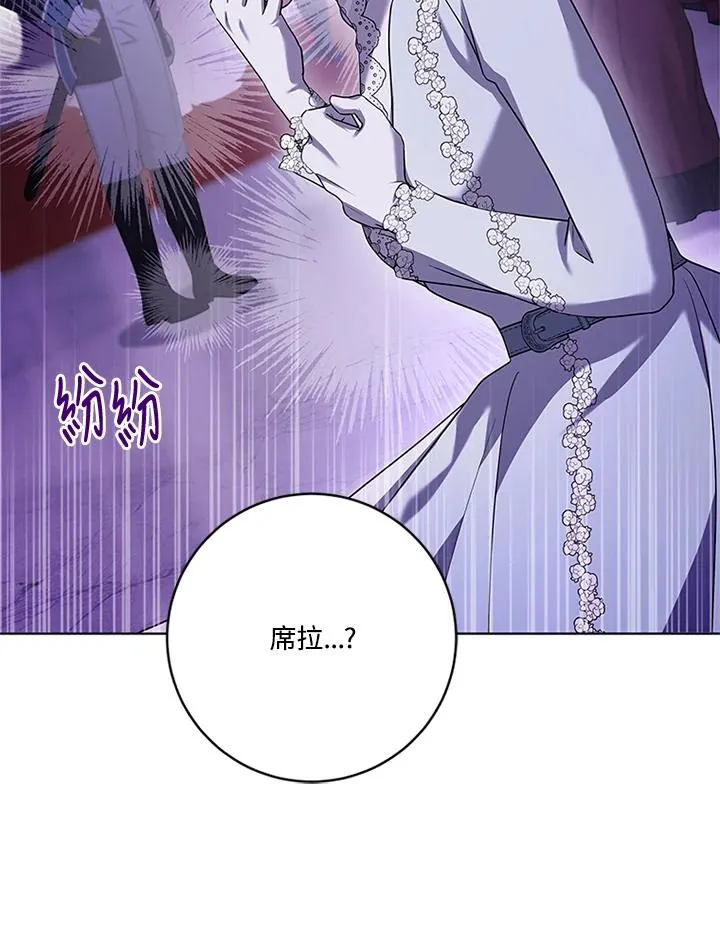 第84话 第95页