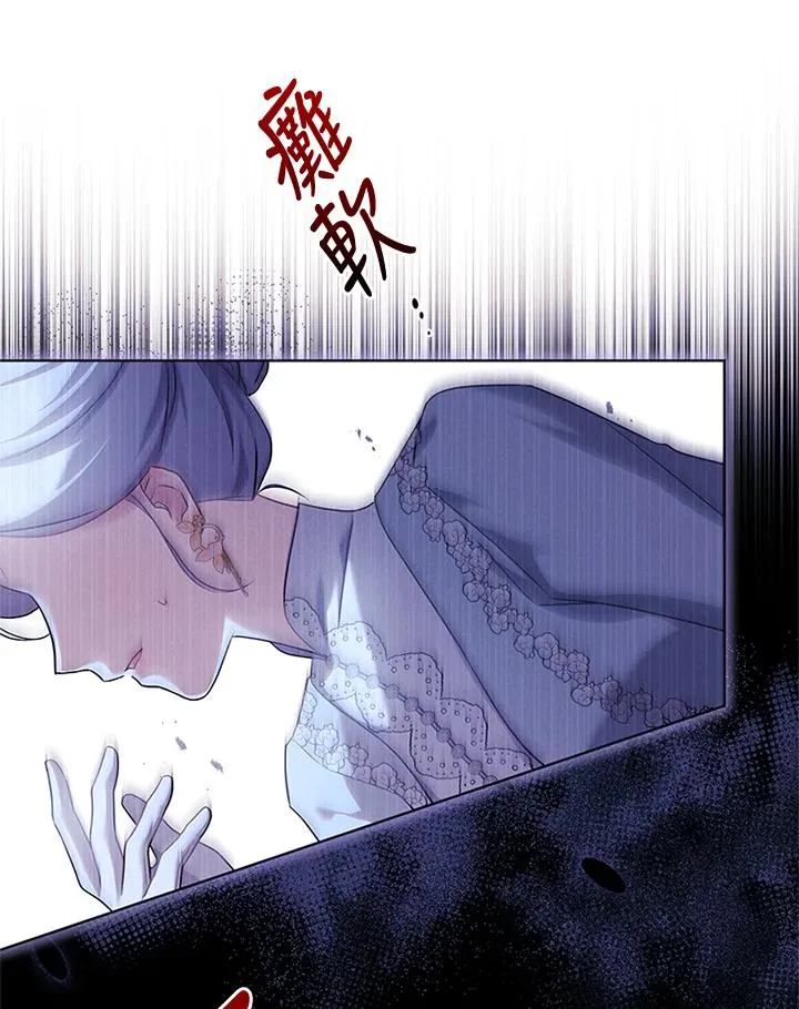 第84话 第96页