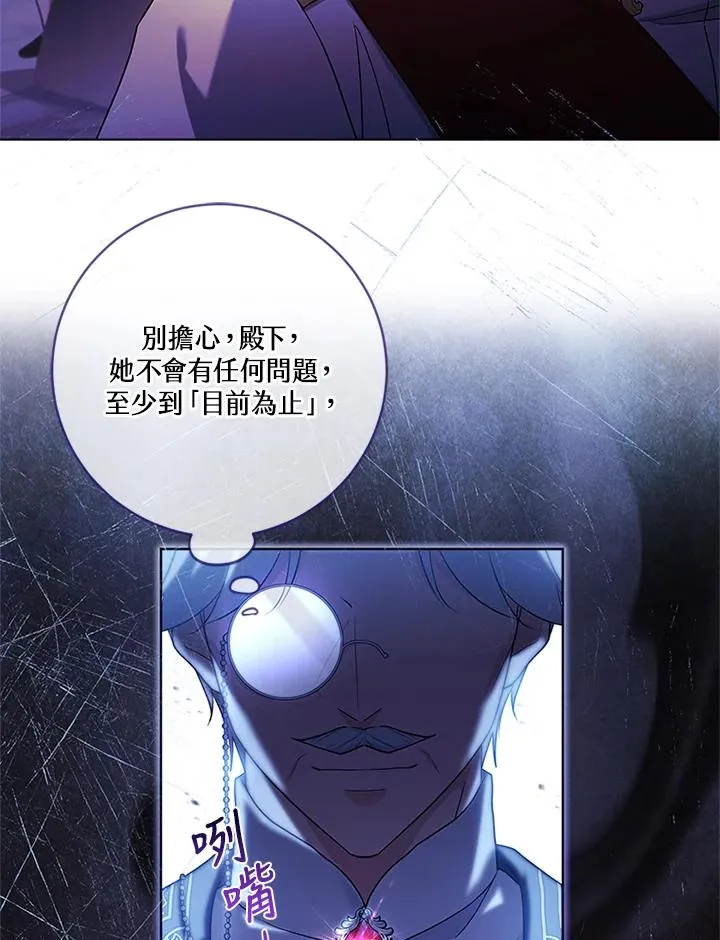 第84话 第104页