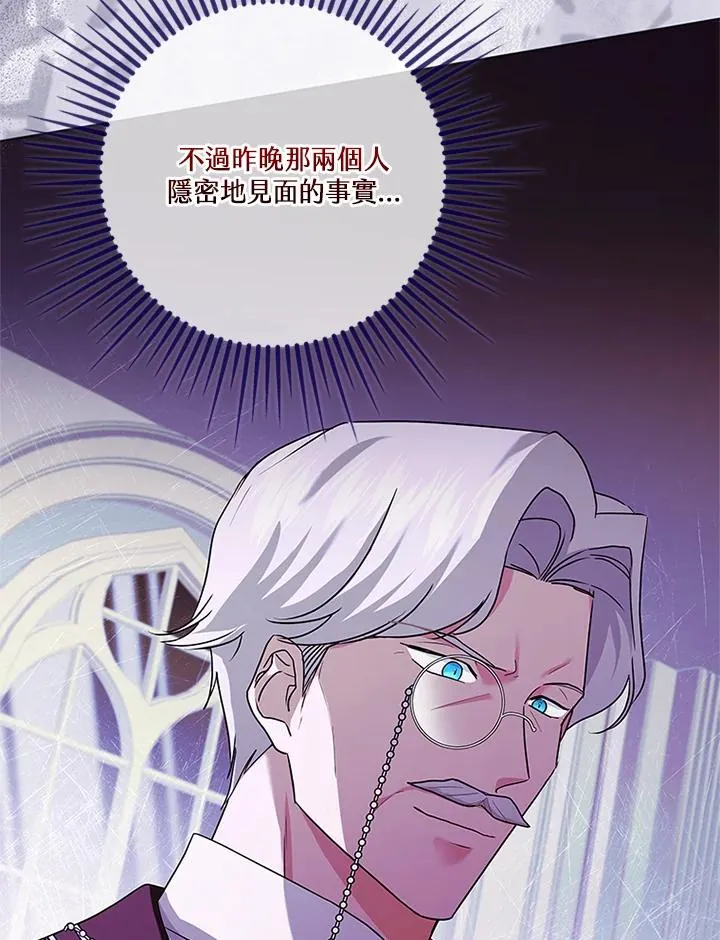 第84话 第108页
