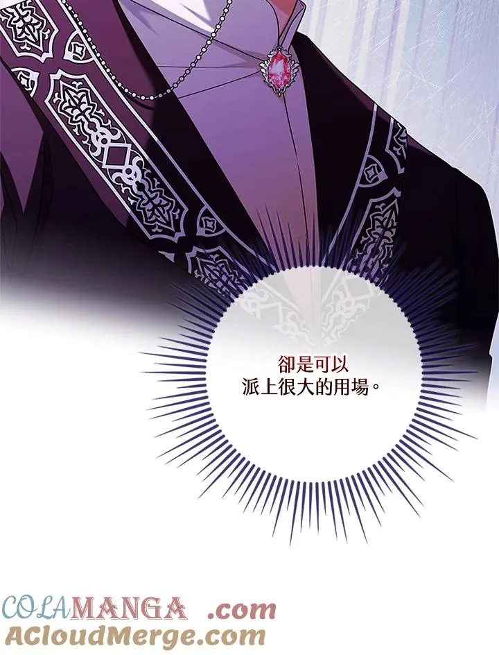 第84话 第109页