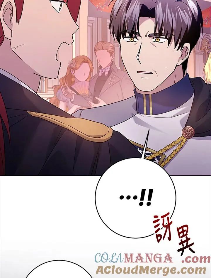 第85话 第17页