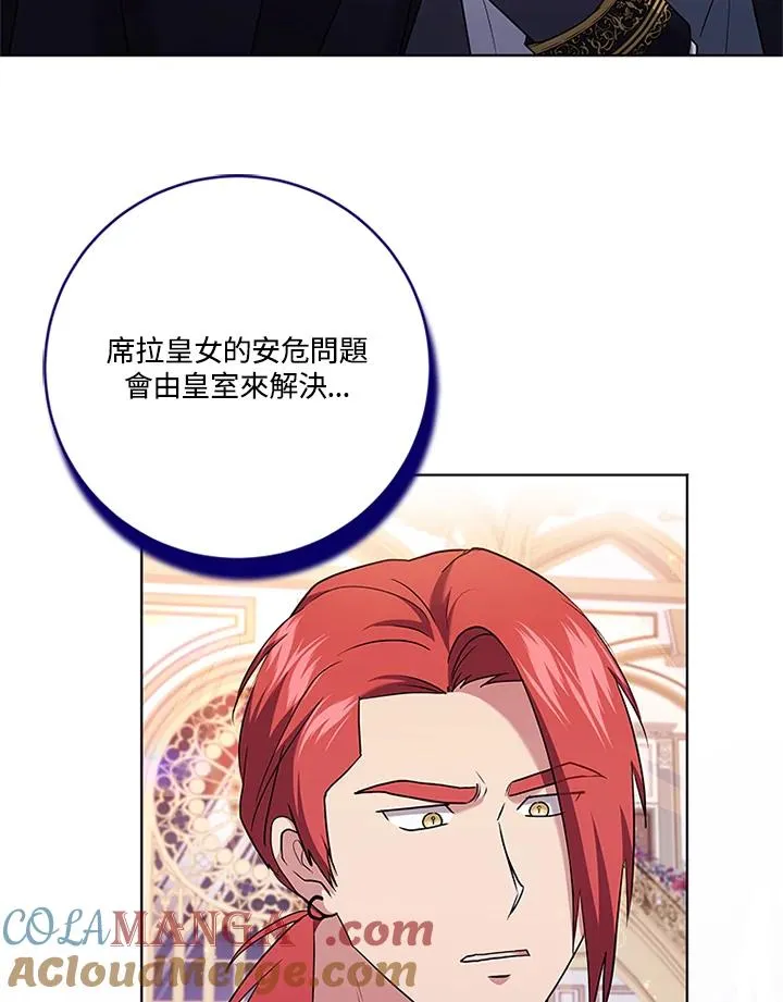 第85话 第29页