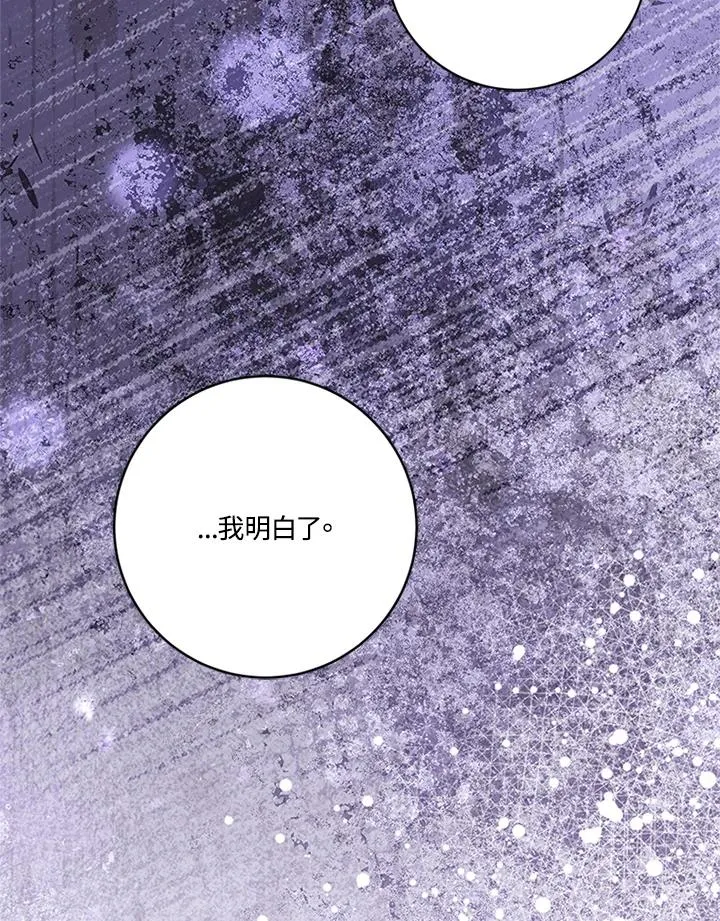 第85话 第32页