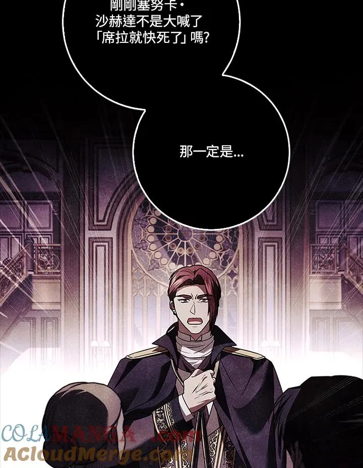 第85话 第49页