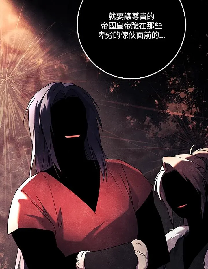 第85话 第51页