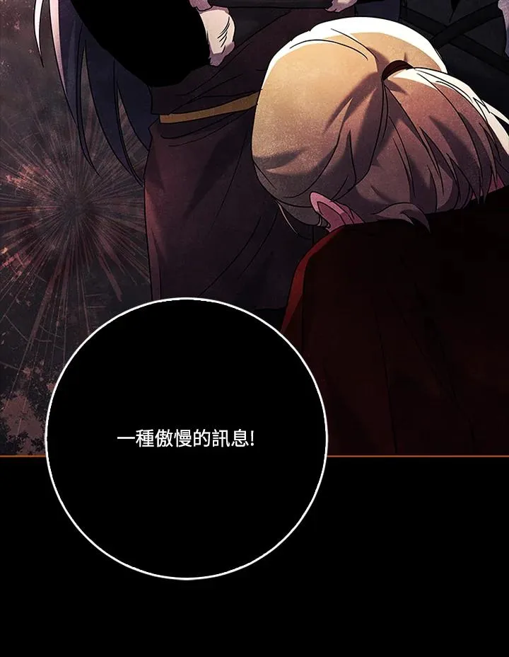 第85话 第52页