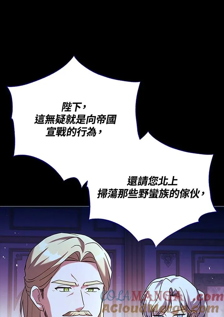 第85话 第53页