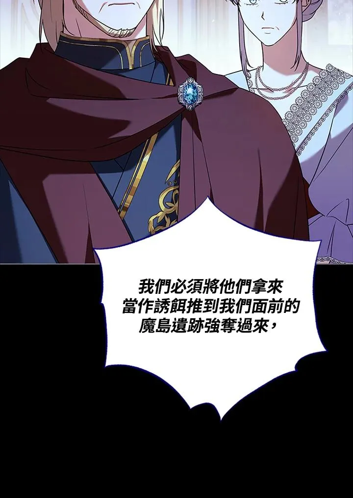 第85话 第54页