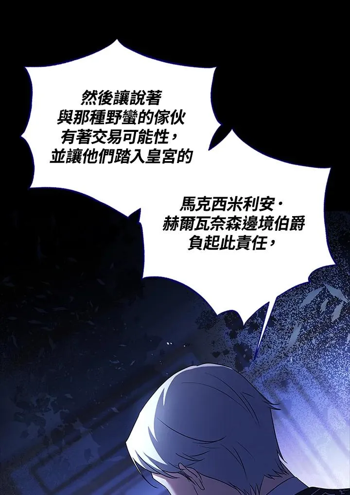 第85话 第55页