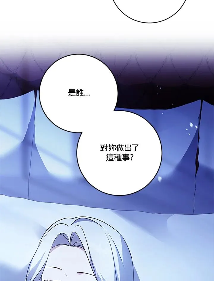 第85话 第62页