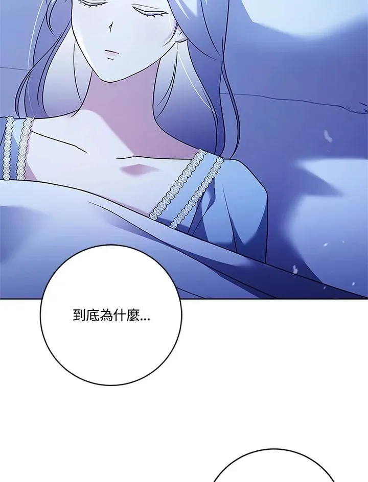 第85话 第63页