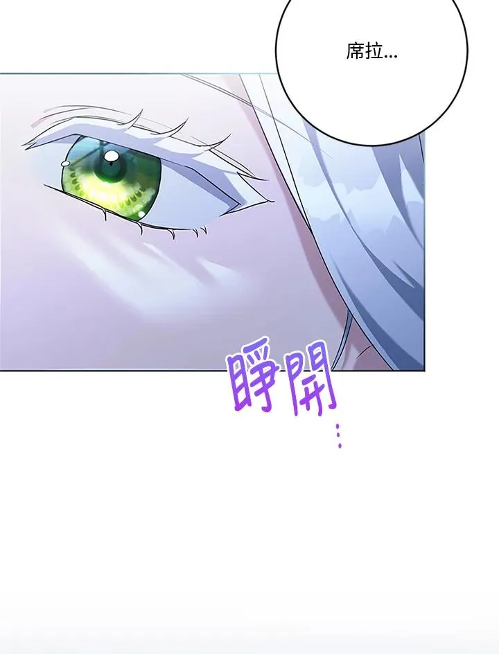 第85话 第64页