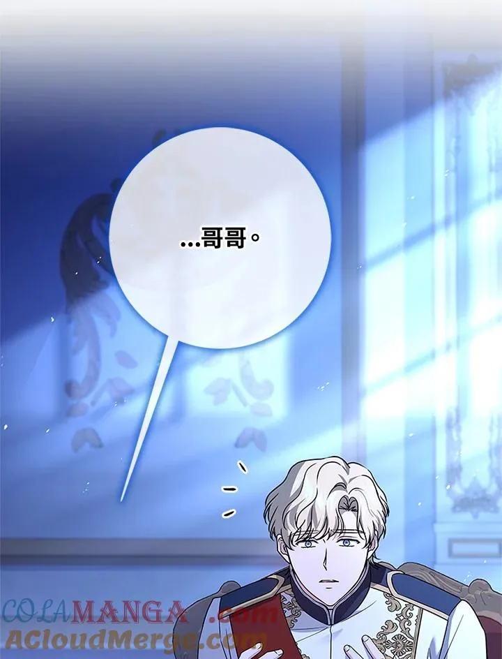 第85话 第65页