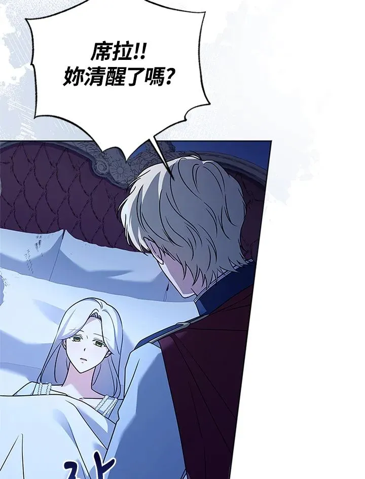 第85话 第67页