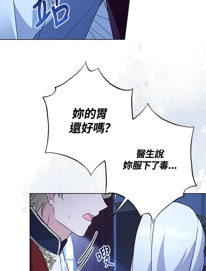 第85话 第68页