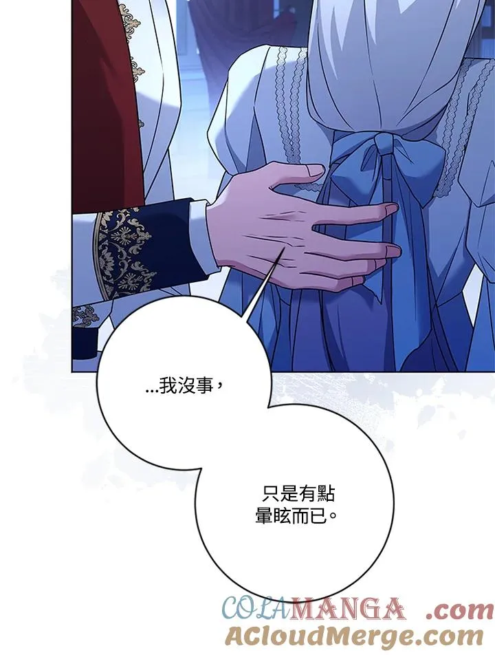 第85话 第69页