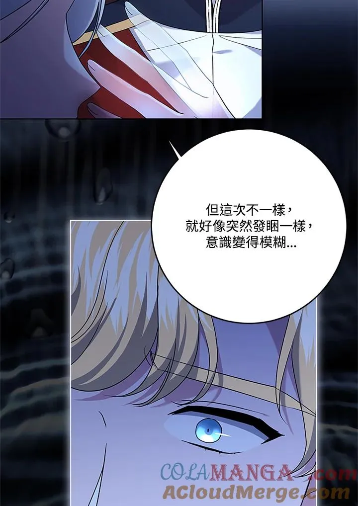 第85话 第73页