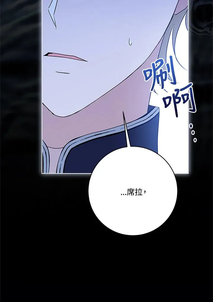 第85话 第74页