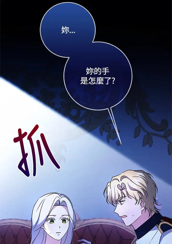 第85话 第75页