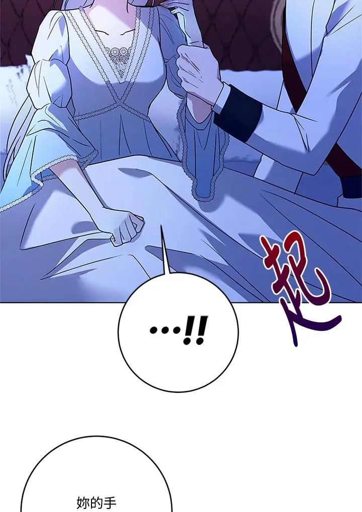 第85话 第76页