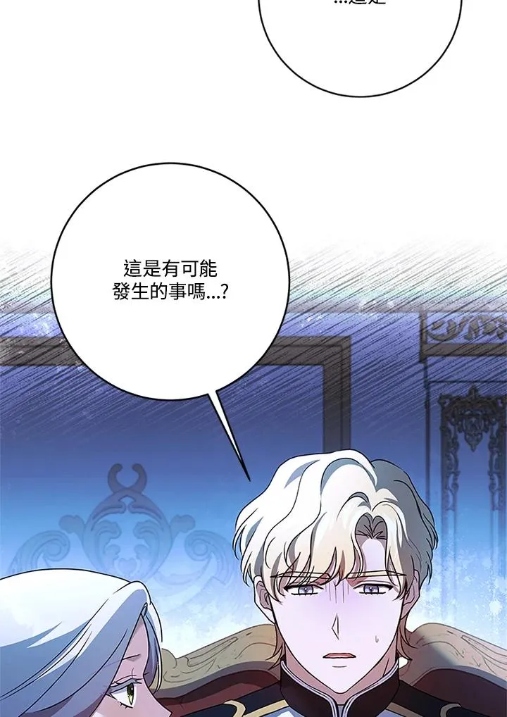 第85话 第78页