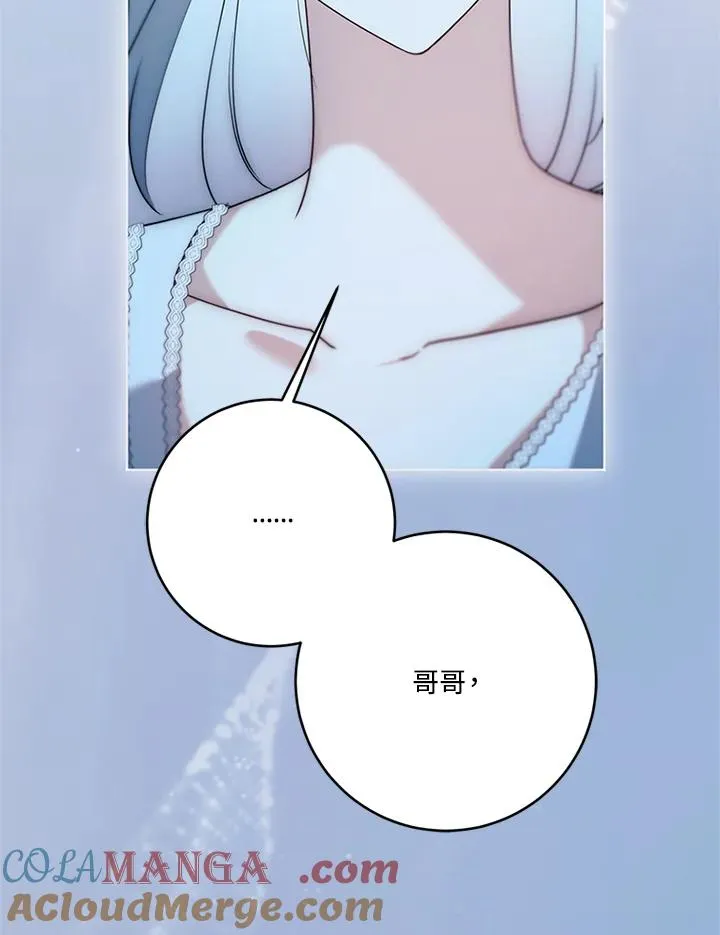 第85话 第81页