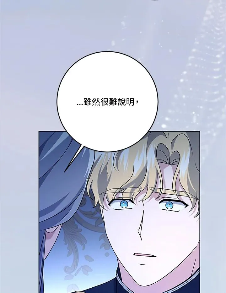 第85话 第83页