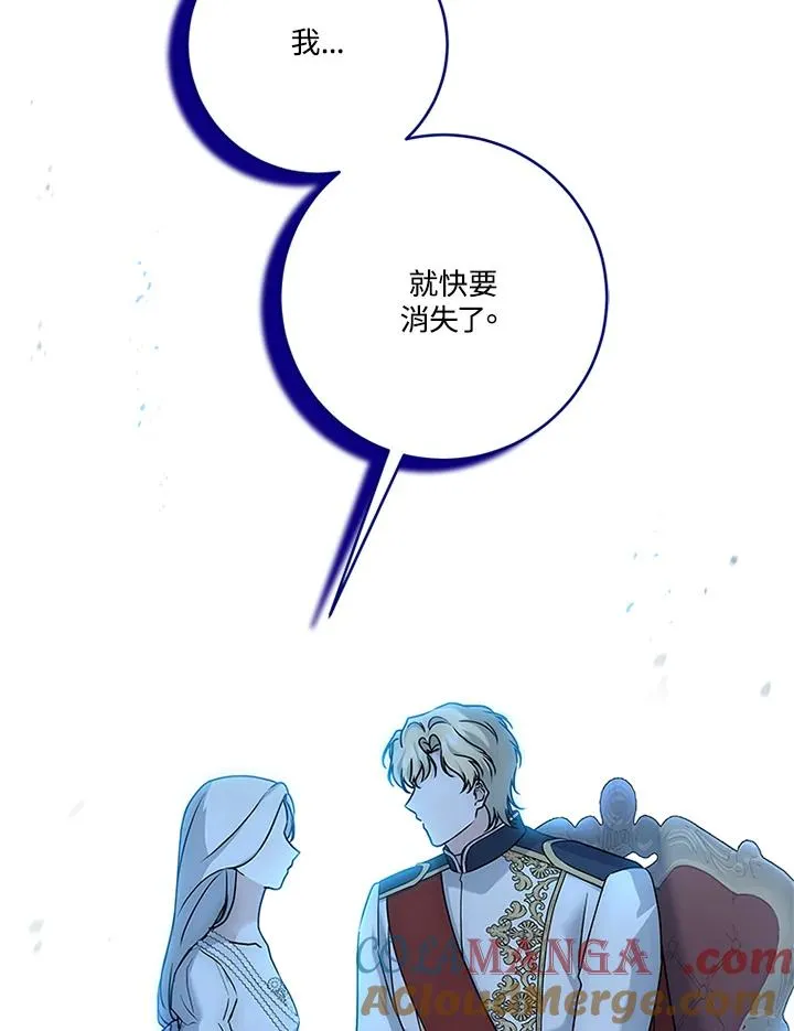 第85话 第85页