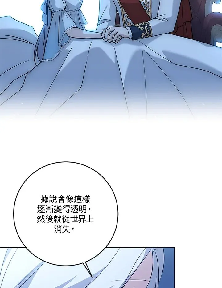 第85话 第86页