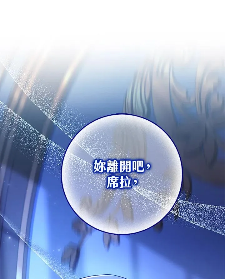 第85话 第96页