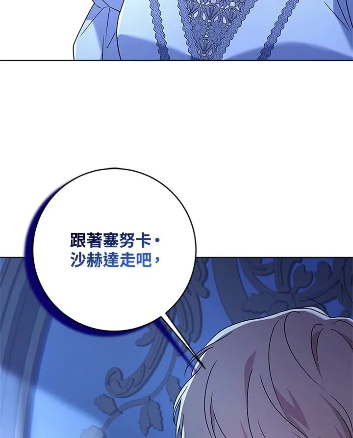 第85话 第98页