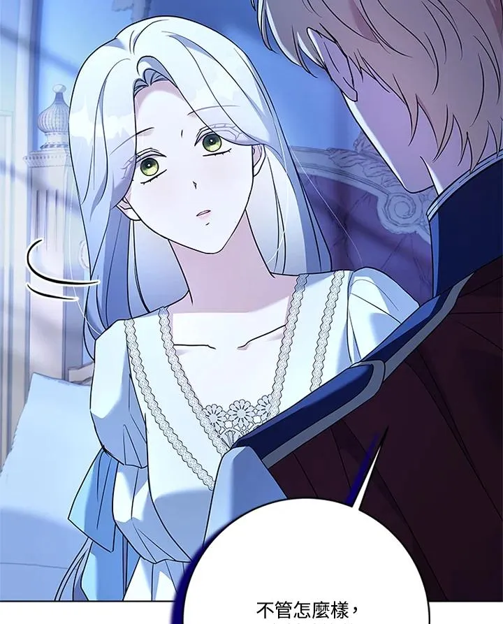 第85话 第99页