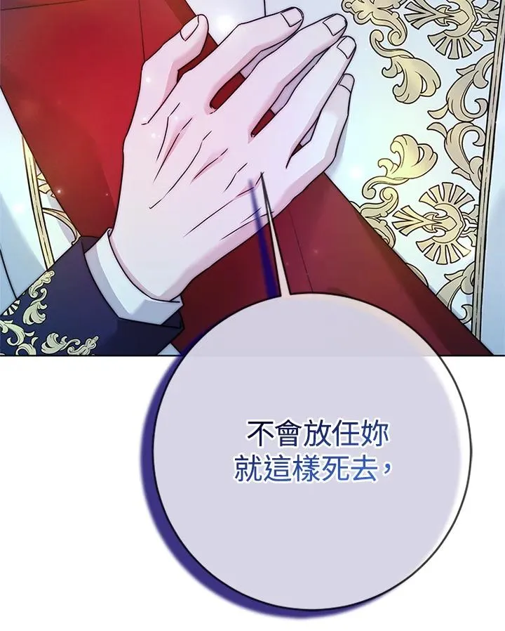 第85话 第102页