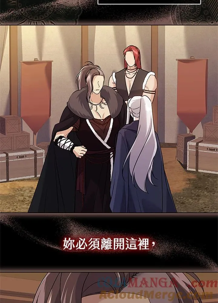 第85话 第109页