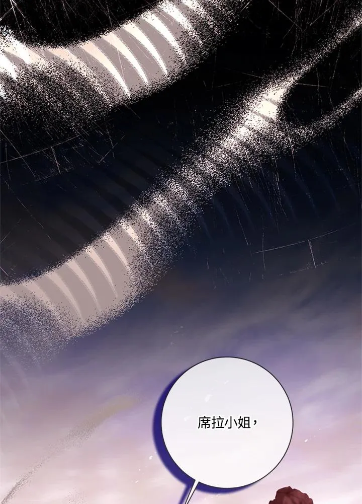 第85话 第111页