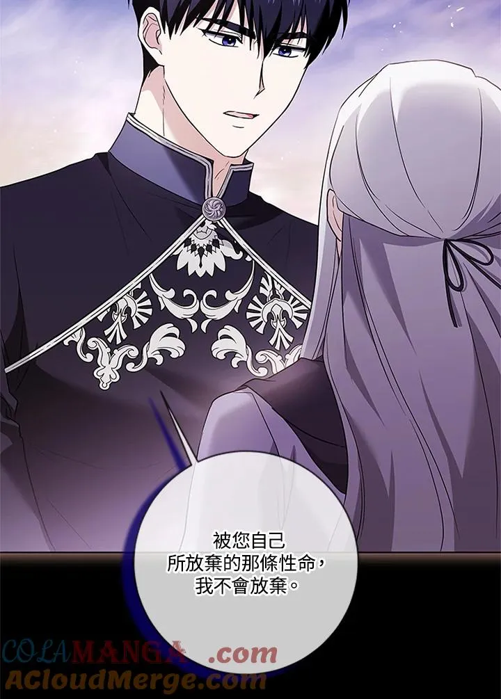 第85话 第113页