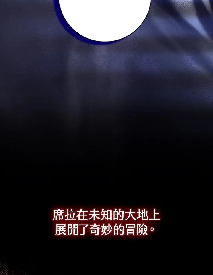 第85话 第118页