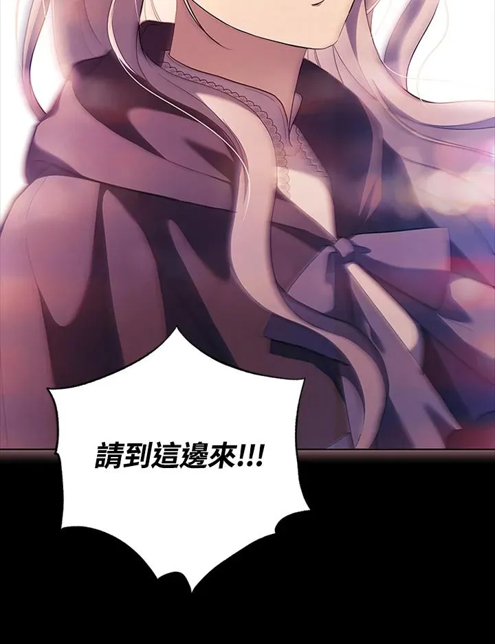 第85话 第122页