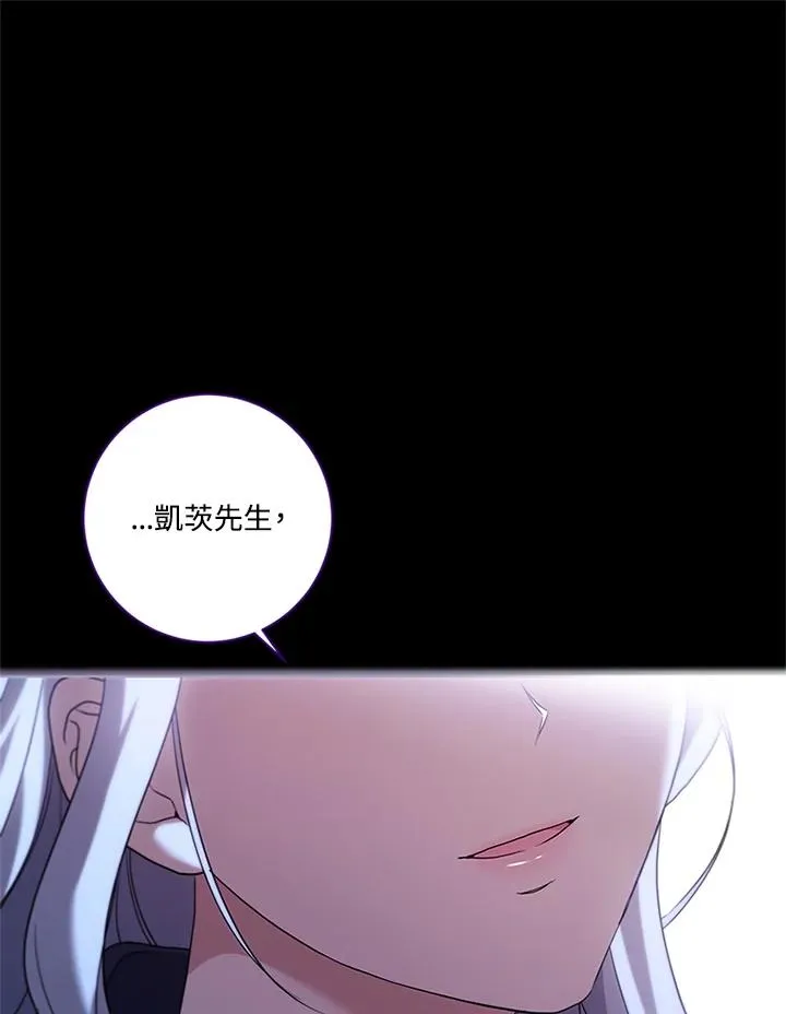 第85话 第123页