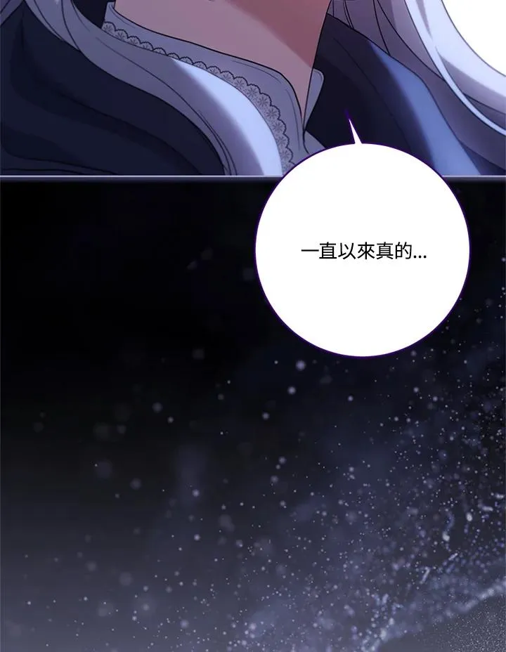 第85话 第124页